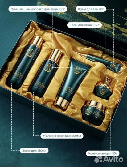 Набор уходовой косметики