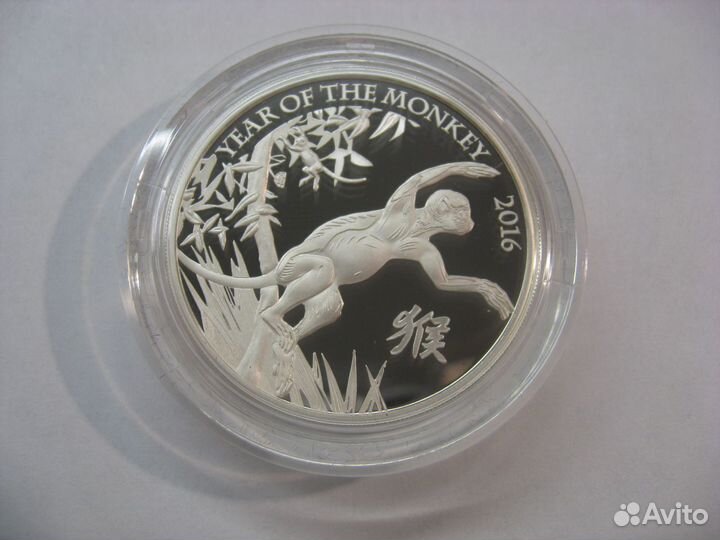 2 фунта 2016 г. - год Обезьяны (серебро)