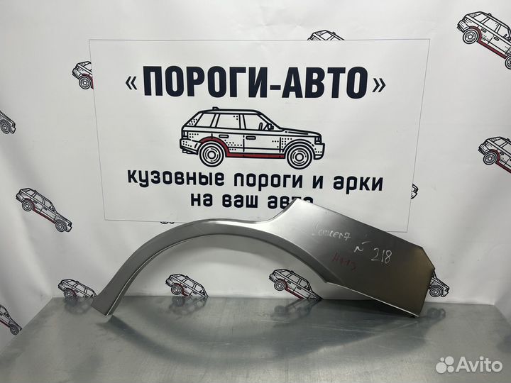 Арка заднего левого крыла Mitsubishi Lancer 7