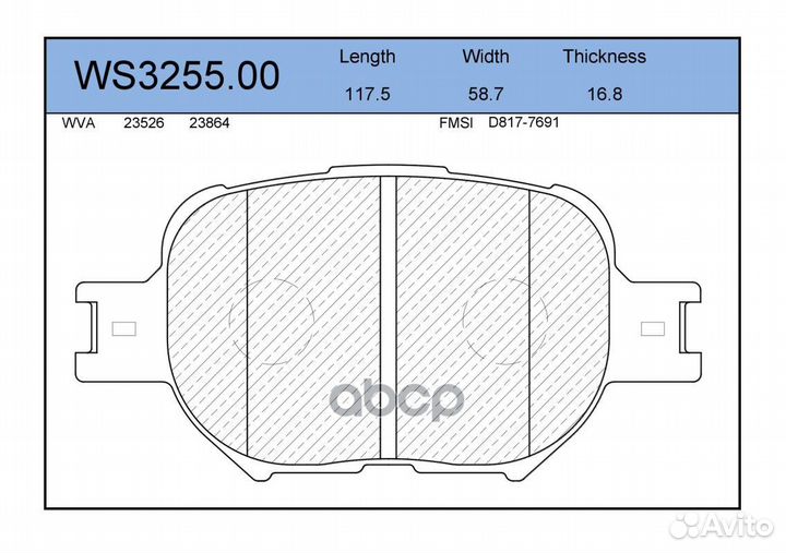 Колодки тормозные дисковые перед WS325500 J