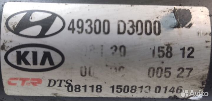 Карданный вал 2.0л д. 4WD Kia Sportage 3, 2011г