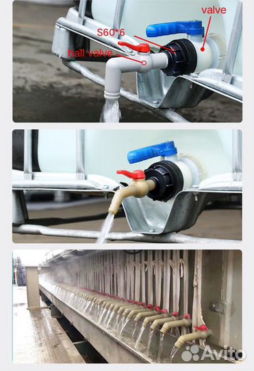 Кран для Еврокуб