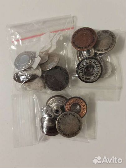 Пуговицы для джинс пакетом