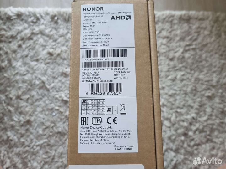 Ноутбук Honor magicbook 15