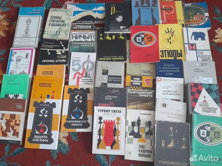 Книги по шахматам СССР
