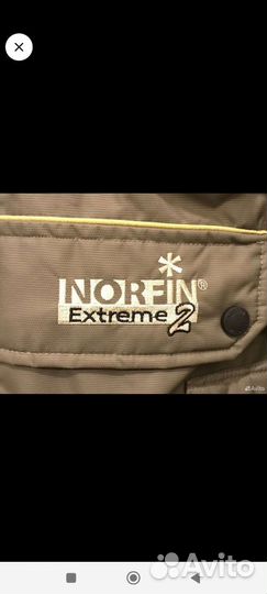 Костюм для рыбалки