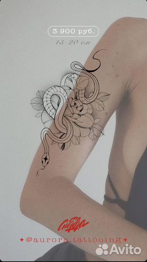 Ищу моделей на татуировки / ищу тату модель