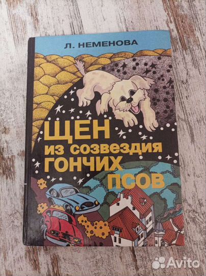 Книги для детей 