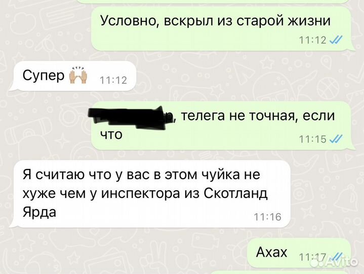 Поиск информации / Частный детектив / Онлайн-сыщик