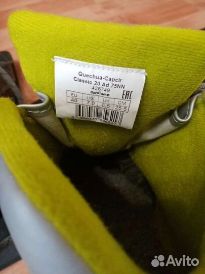 Лыжи комплект