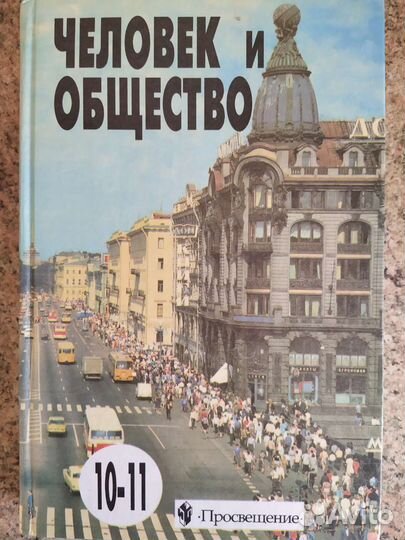 Учебные пособия