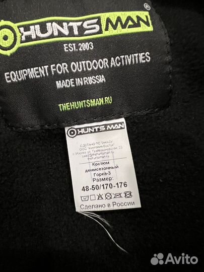 Демисезонный костюм