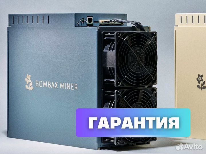 Асик Boombax HS3 9T