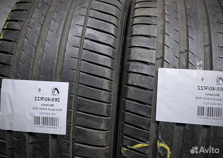 Michelin Pilot Sport 4 265/40 R22 94Y