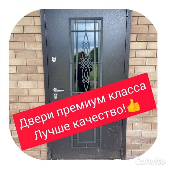 Дверь входная металлическая уличная