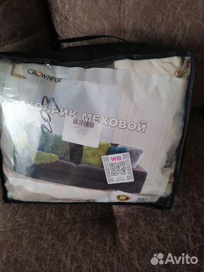 Меховой коврик