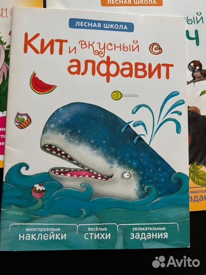 Игрушки и книги для малышей