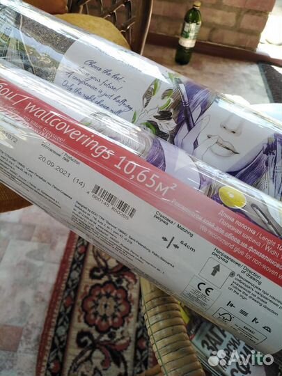 Обои виниловые