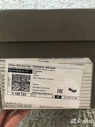 Ботинки женские