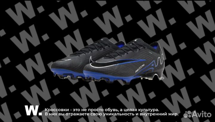 Бутсы Nike Mercurial Vapor 15 Elite Balck