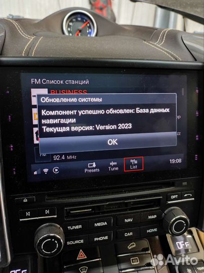 Обновление навигации Porsche 2023 Россия и Европа