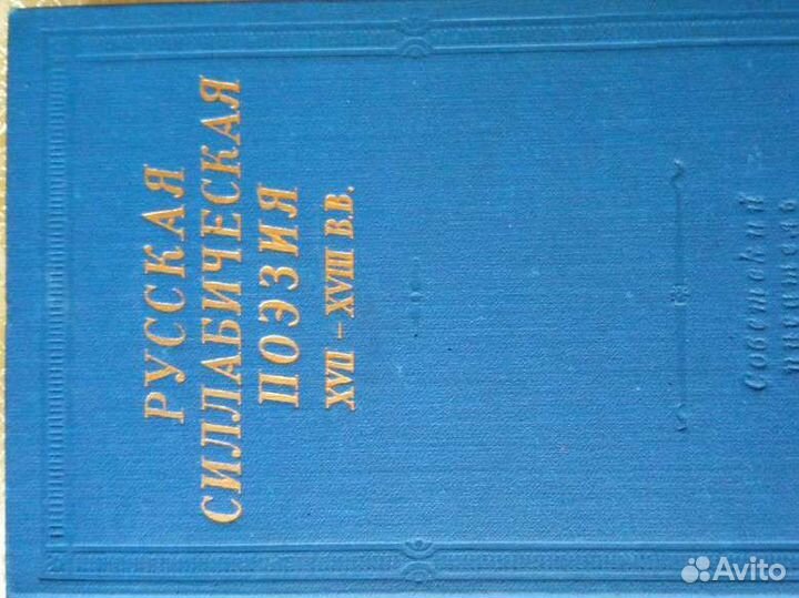 Г Гегель Философия Религии 2тома
