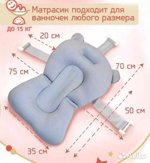 Гамак для купания