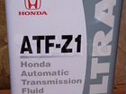 Масло трансмиссионное Honda ATF Z-1 4л