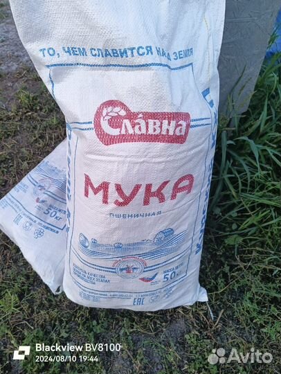 Мешки из под муки