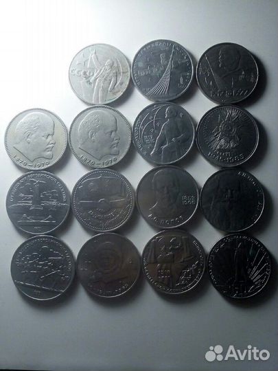 Рубли юбилейные СССР