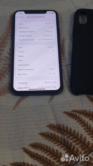 iPhone X, 64 ГБ