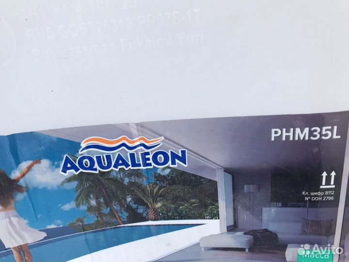 Пластиковые канистры 24л, 30л