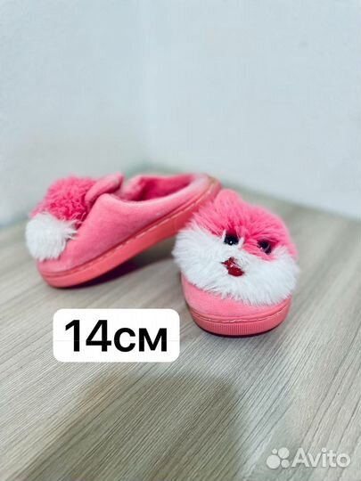 Ботинки демисезонные