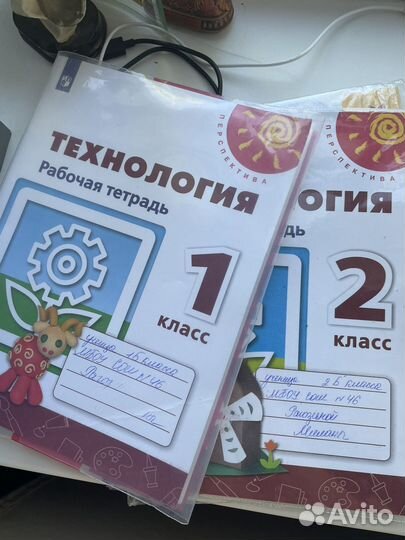 Рабочие тетради 1 класс