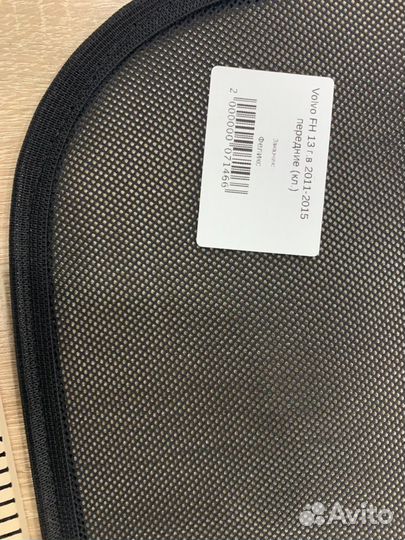 Шторки каркасные москитные Volvo FH 13