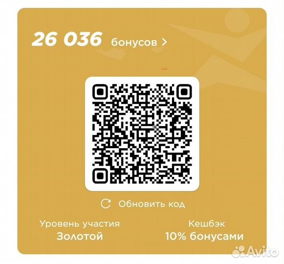 Бонусы спортмастер