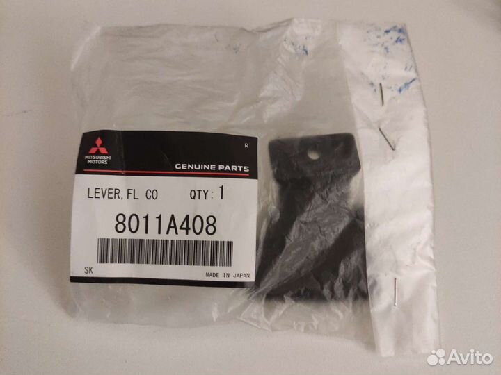 Замок бардачка Mitsubishi Outlander