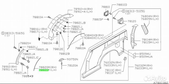 Молдинг под заказ С японии 15-30 дней