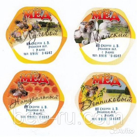 100 шт. Этикетка Мед Лесной