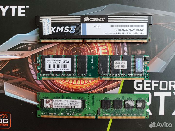 Оперативная память