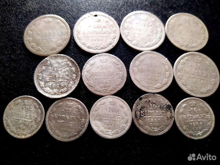 Монеты серебряные