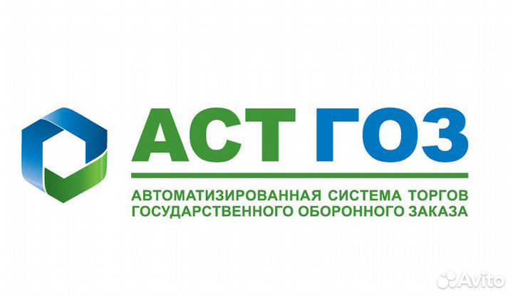 Тендерный специалист Аукционы Госзакупки Тендеры