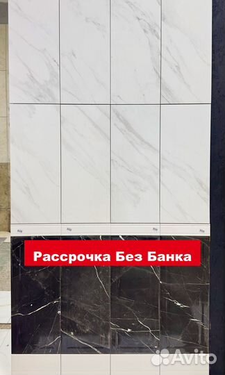 Плитка для ванной комнаты