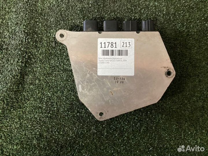 Блок управления форсунками Toyota Crown GRS182