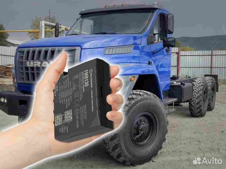 Установка Глонасс и GPS систем для автотранспотра