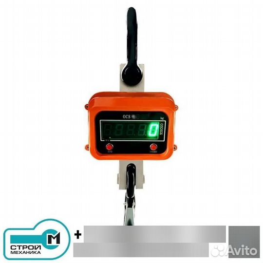 Крановые весы