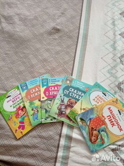 Детские книги Сказки