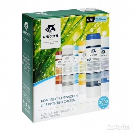 Комплект картриджей Unicorn K-FE PS+fcfe+FCA 10SL
