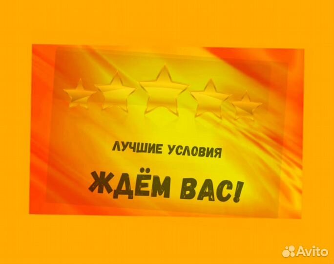 Обвальщик вахтой Жилье еда Выплата еженедельно Хор