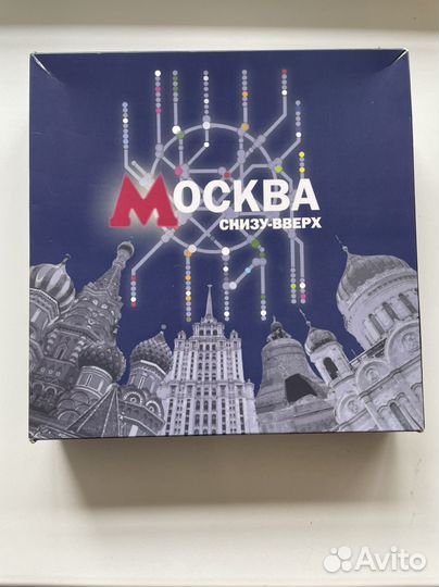 Настольная игра Москва снизу-вверх